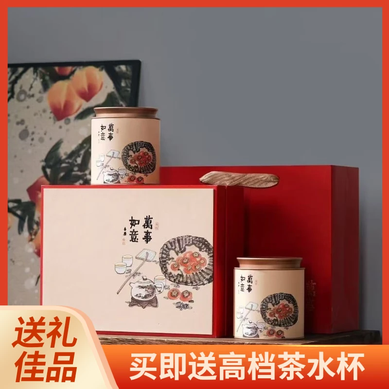 送礼长辈送领导茶叶礼盒装2024新茶高档祁门红茶金针过节春节罐装