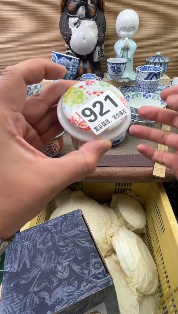 陶瓷陶瓷陶瓷陶瓷陶