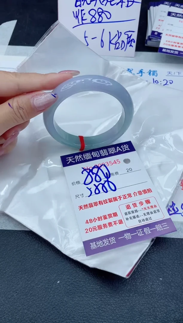 【闪购商品】翡翠手镯未镶嵌1111111111111