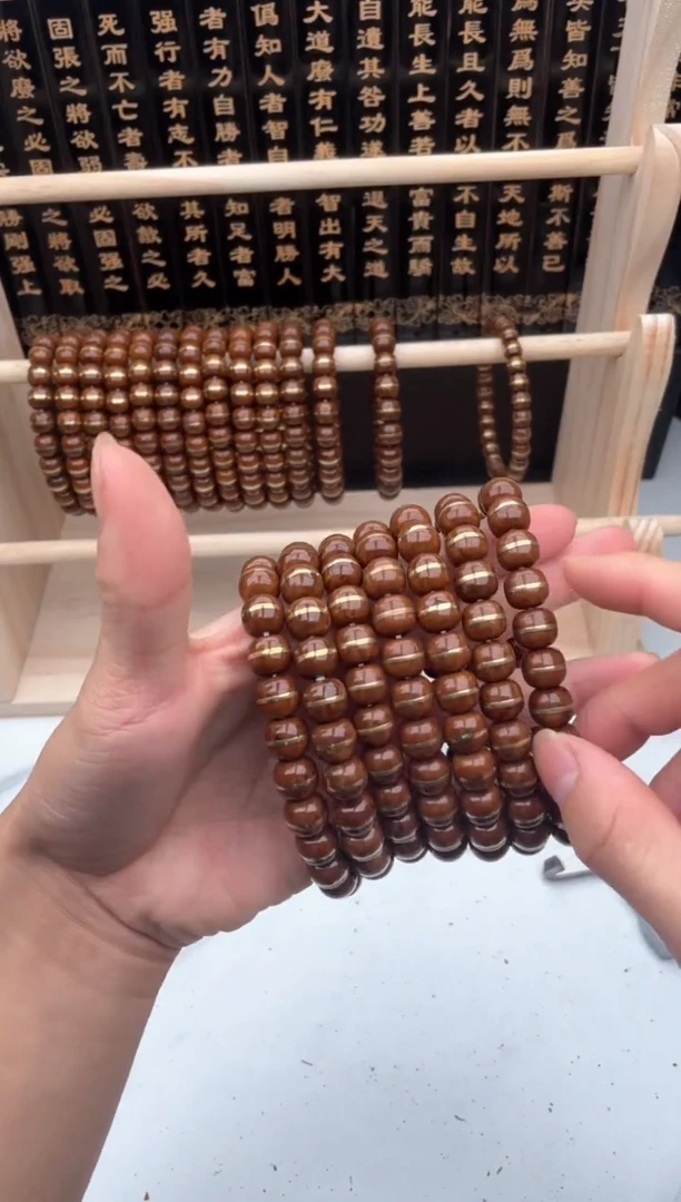 紫金鼠吊坠7号手串