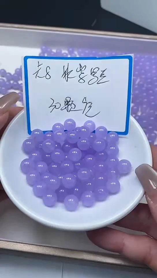 【闪购商品】玛瑙/玉髓未镶嵌散珠B29 冰紫罗兰8mm30个9元