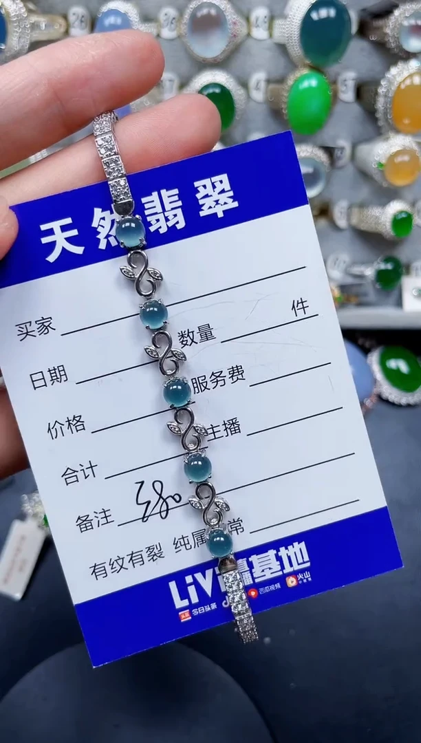 银S925镶嵌手链翡翠380