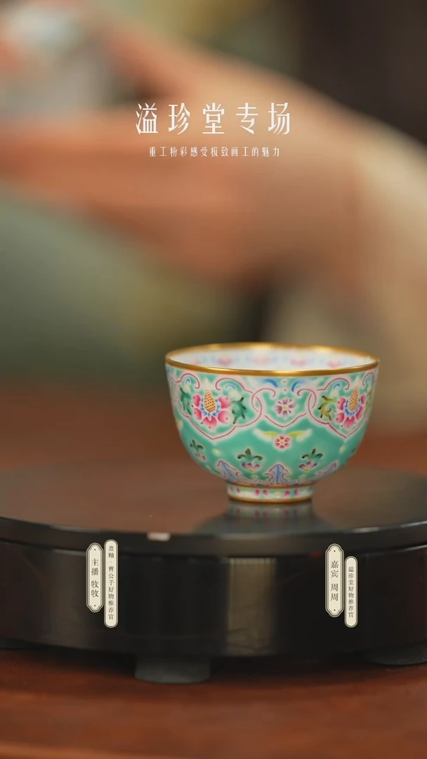 溢珍堂茶具茶器茶具