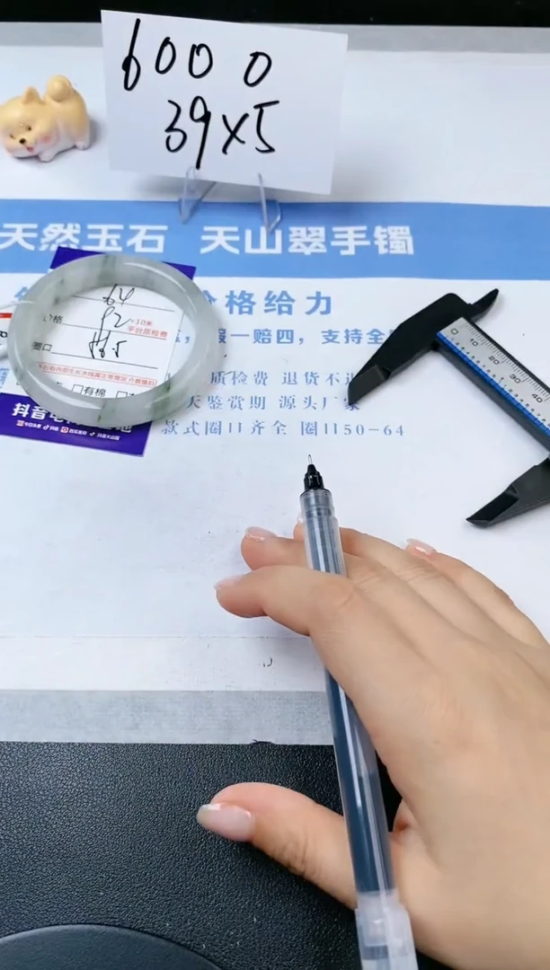 【闪购商品】石英质玉手镯未镶嵌s64-PA-56.5