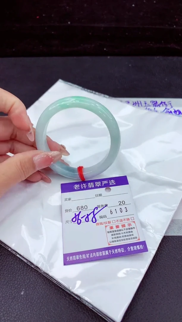 翡翠手镯未镶嵌11111111