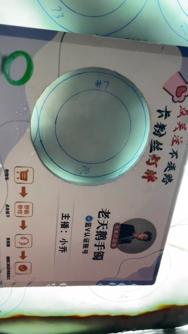 定制翡翠手镯未镶嵌定制手镯CHC1/DZS