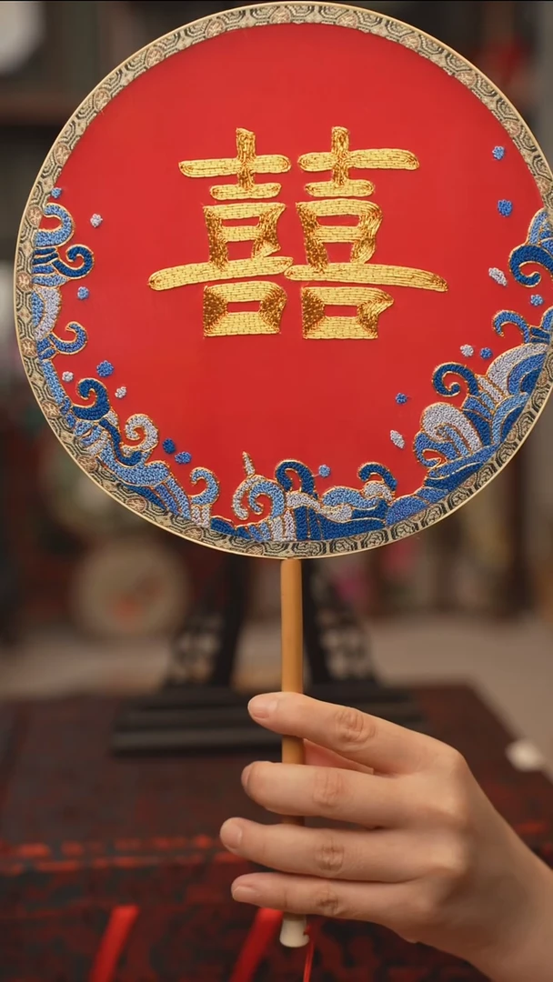 扇子团扇 绣花双面非遗