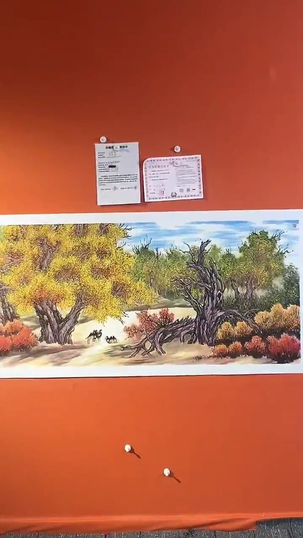 国画 国画王保強老師12平方尺绘画手绘