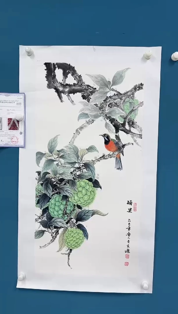 国画9.26zz-王夫怀-人民美术家-三尺17