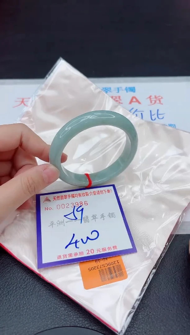 未镶嵌手镯翡翠1111111