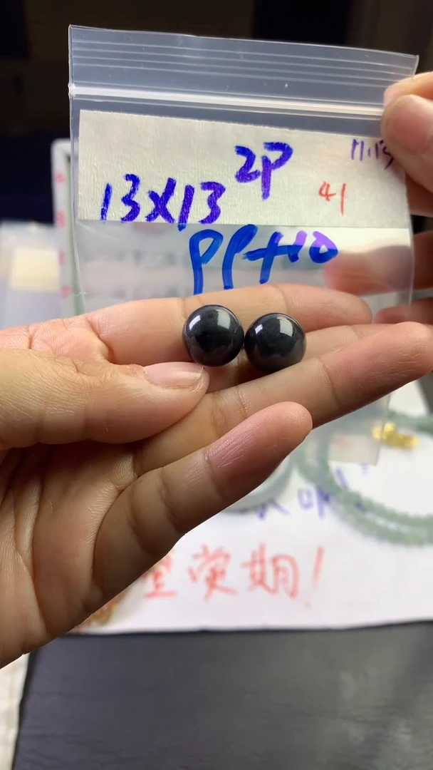 未镶嵌定制翡翠毛货需精细抛光拍一发一