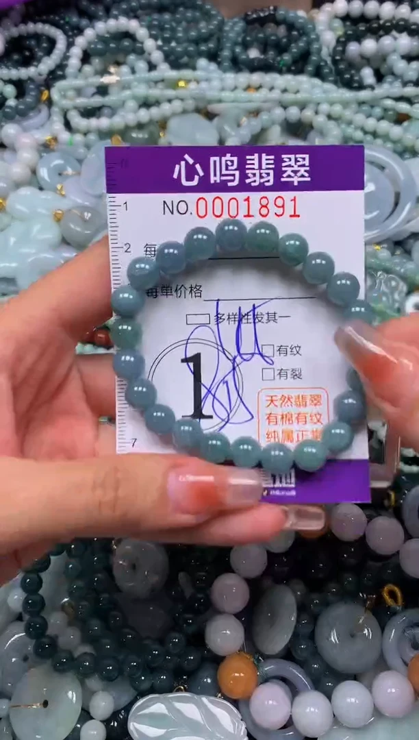颈饰未镶嵌翡翠闪购001891