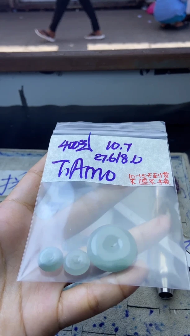 未镶嵌定制翡翠拍一发一
