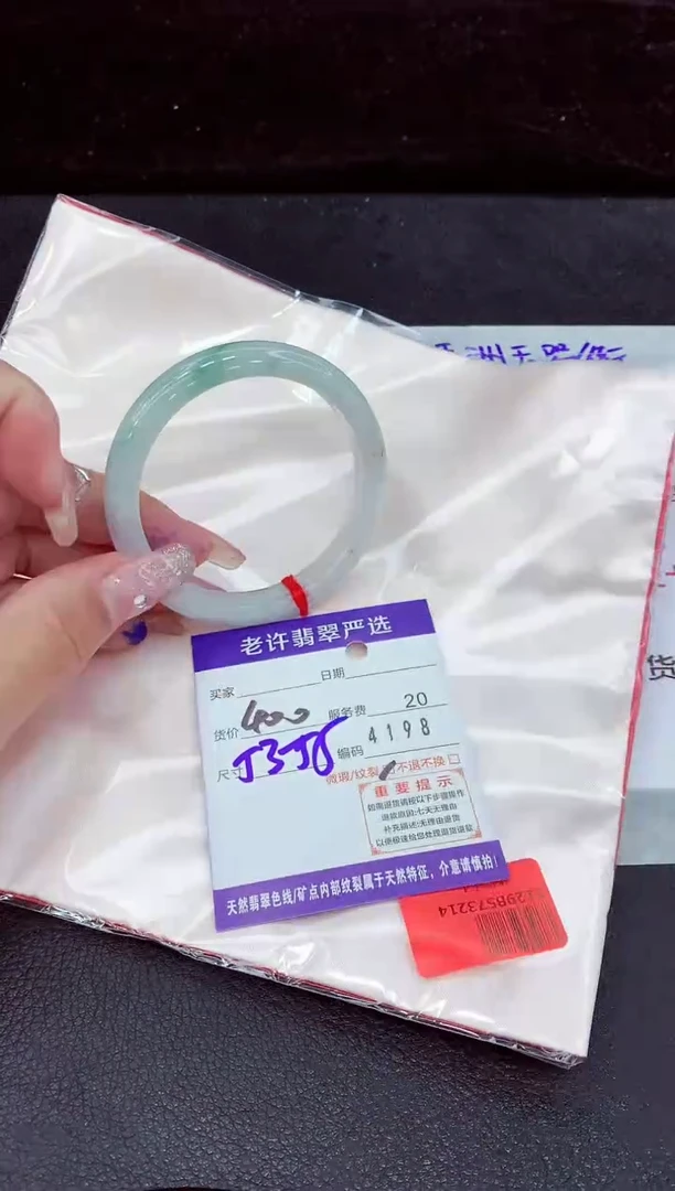 未镶嵌手镯翡翠1111111