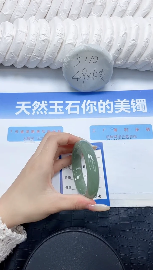 石英质玉手镯未镶嵌7-56.2