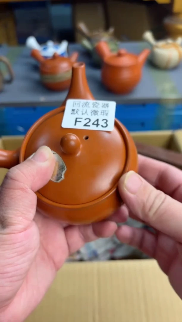 【闪购商品】壶243回流瓷器谨慎参拍