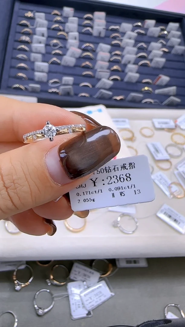 【闪购商品】钻石戒指/指环18K金镶嵌213000