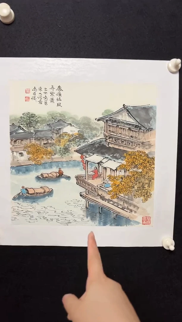 书法y尚君砺老师1平尺山水