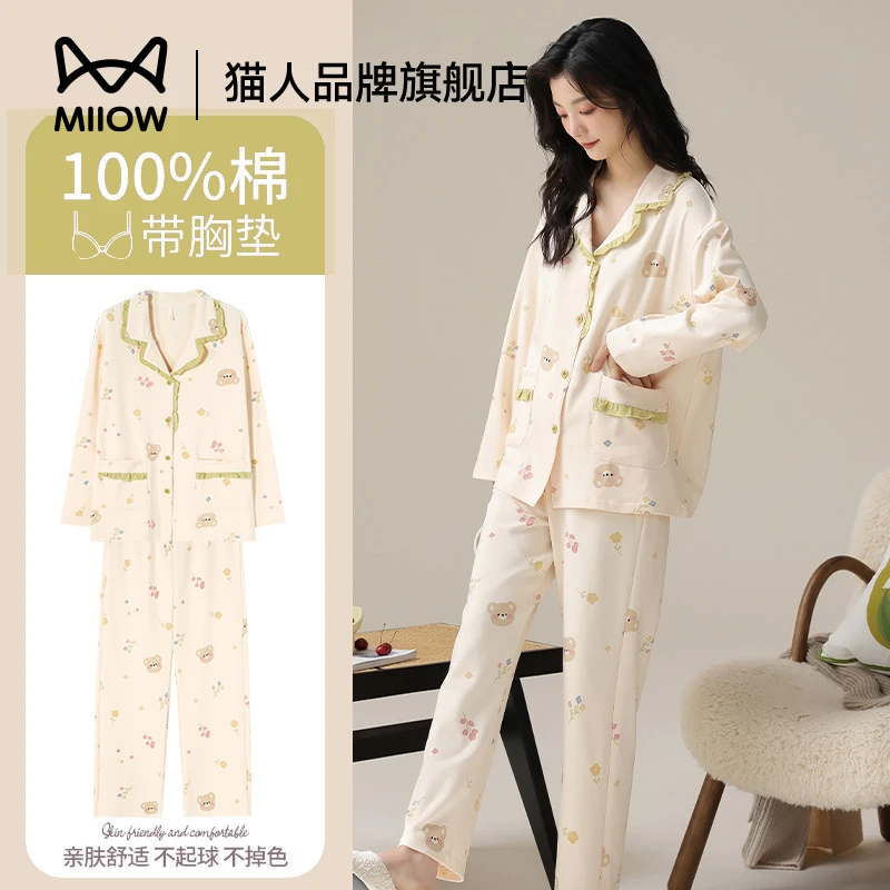 猫人纯棉睡衣女春秋款7A抑菌长袖长裤套装2025新款卡通家居服女士