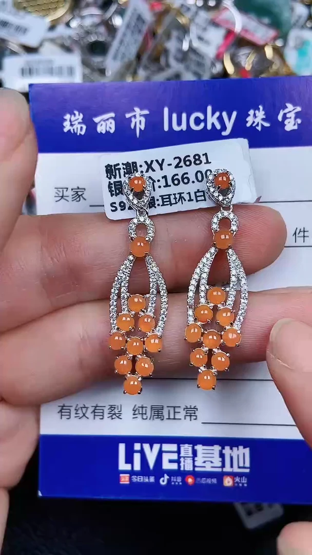 颈饰银S925镶嵌翡翠0032