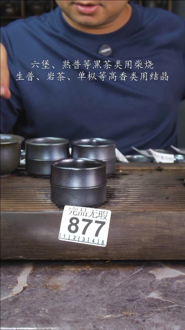 壶四大名陶钦州坭兴陶877