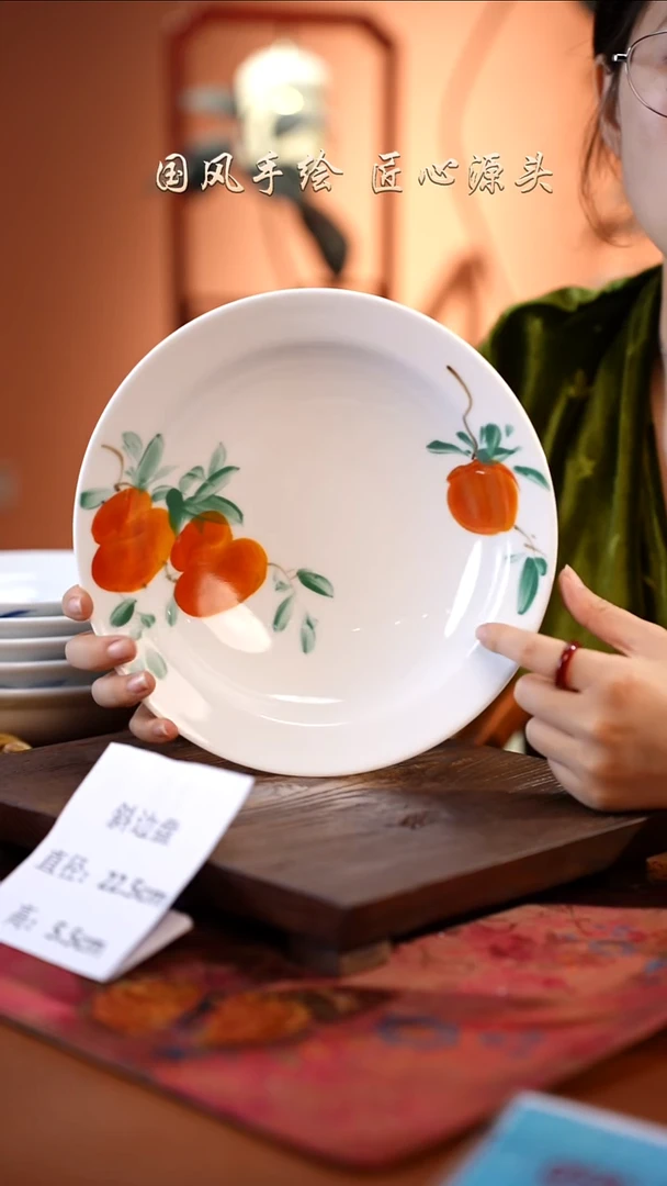 陶瓷景德镇釉中彩餐具斜边盘直径22.5高5.5