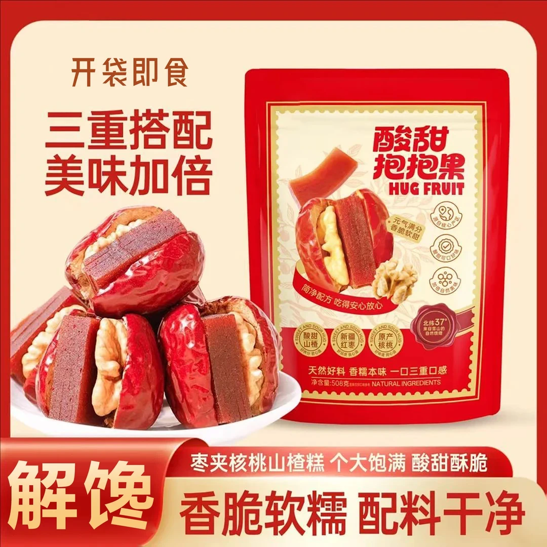 酸甜抱抱果新疆和田大枣夹核桃仁零食和田大枣夹山楂糕解馋追剧品