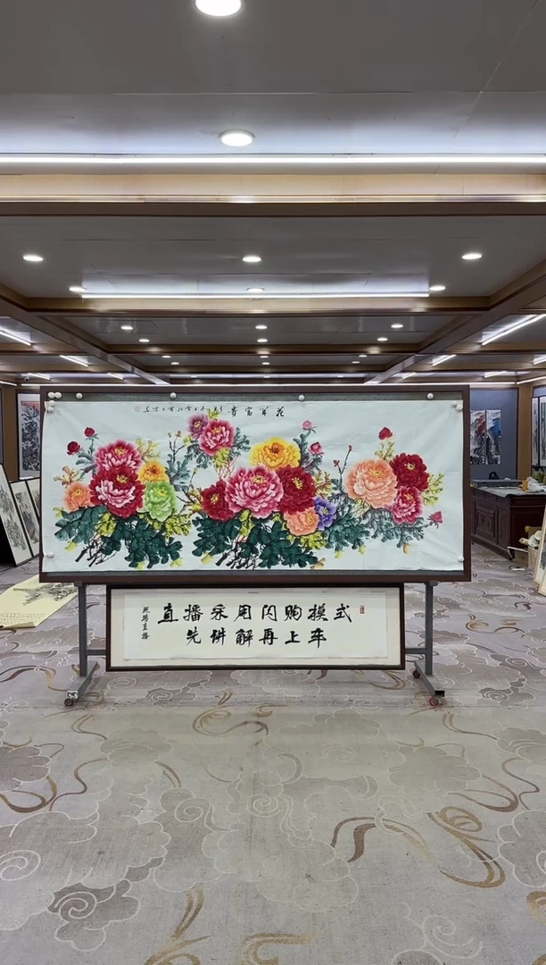 绘画xc刘雪红-八尺-国画
