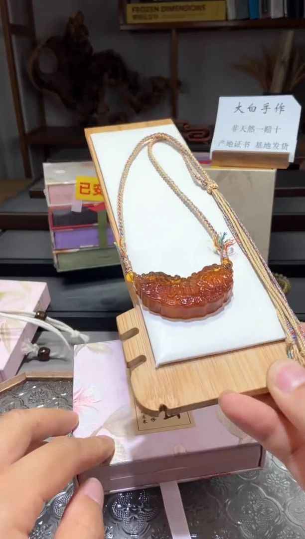 琥珀颈饰未镶嵌金棕珀玉璜