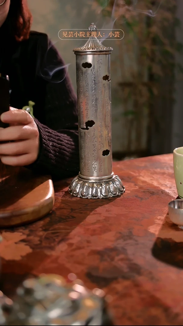 见芸见器张家松心经香炉