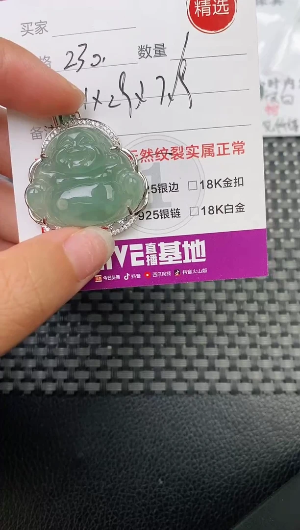 翡翠银S925镶嵌颈饰吊坠