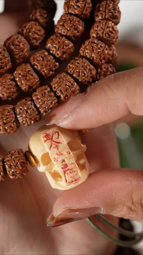 琉璃/树脂/塑料类骷髅头精工文玩三通