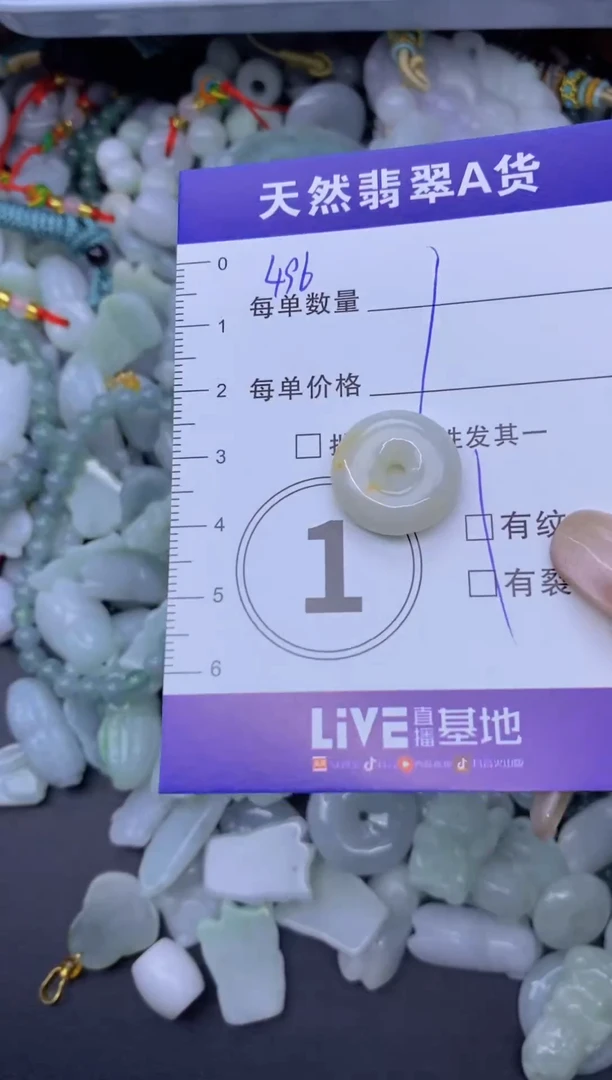 颈饰未镶嵌翡翠天然翡翠A货批量多样性发一件