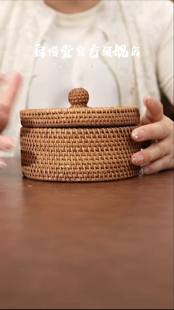 其他非自慢堂-藤编收纳筐