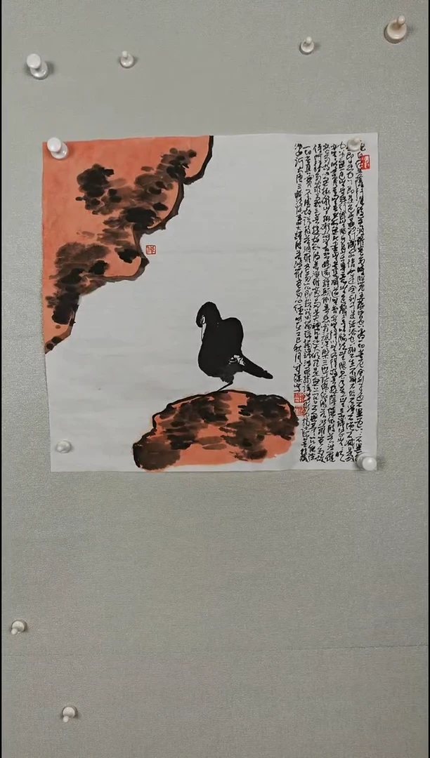 国画12345678998765464345678