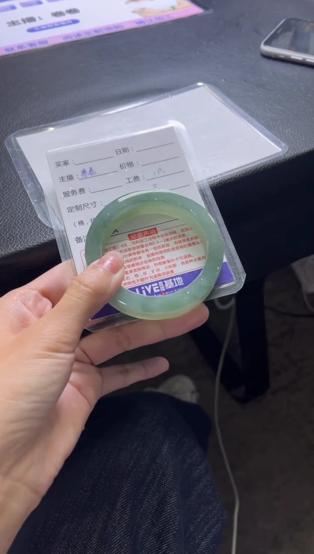 未镶嵌手镯定制翡翠用****3定制手镯不退不换