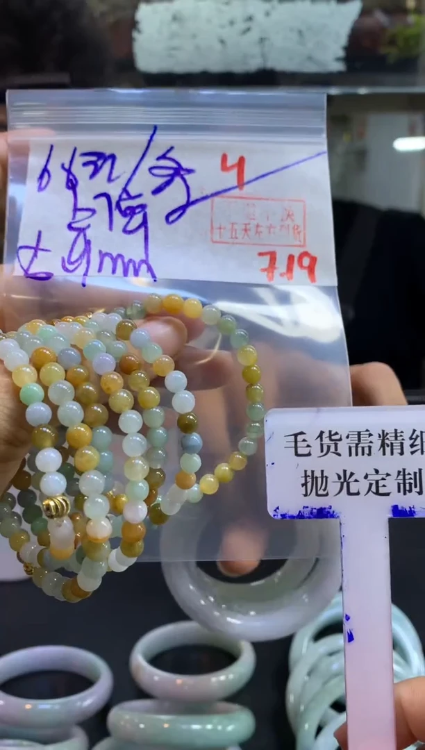 定制翡翠未镶嵌拍一发一随机发货4