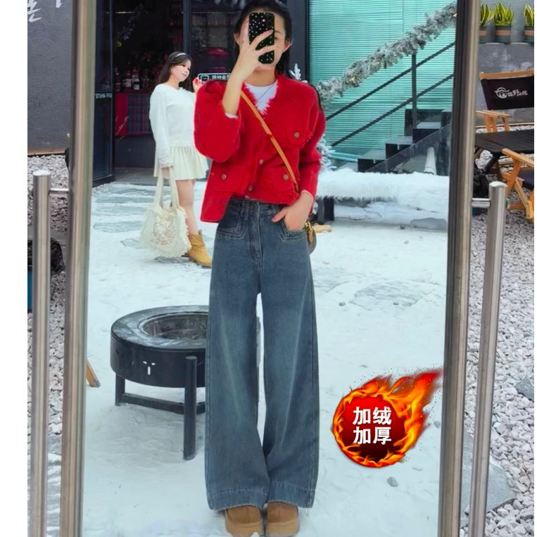 新款加绒加厚复古2025牛仔女高腰阔腿复古时尚显瘦百搭直筒拖地裤