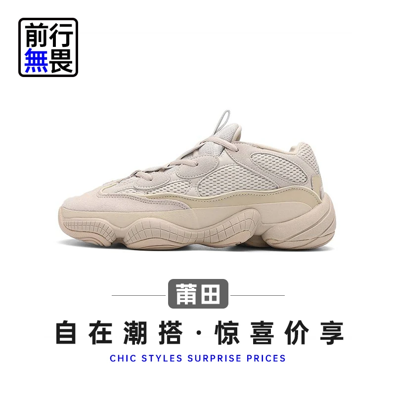 【“网红同款老爹鞋”】减震透气！复古百搭！时尚情侣跑步鞋500