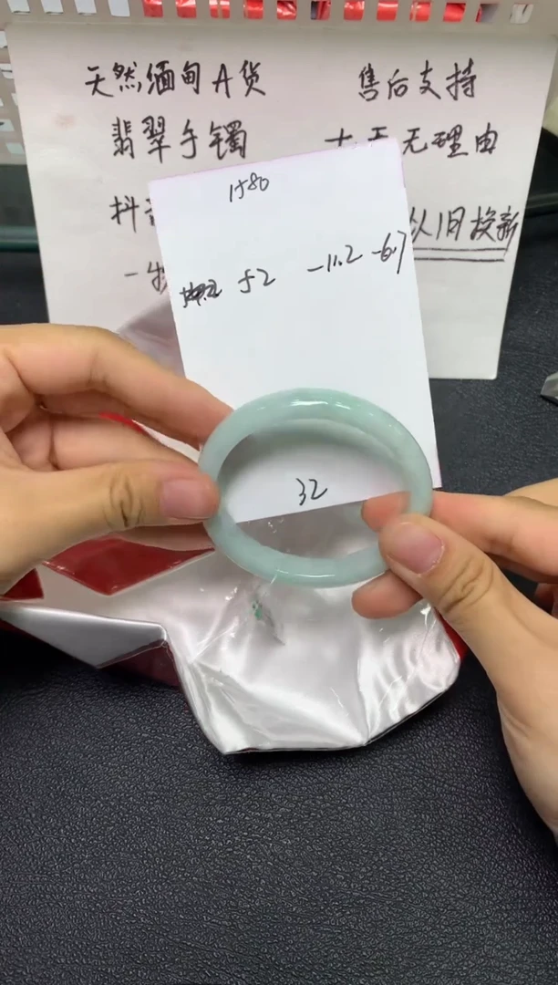 未镶嵌手镯翡翠/潘12/29--32