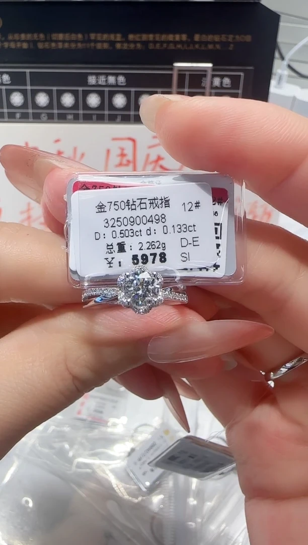 18K金镶嵌戒指/指环钻石戒指