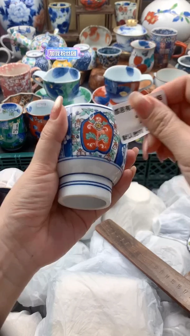 瓷片猫*姐1号九姑娘工艺品瓷器