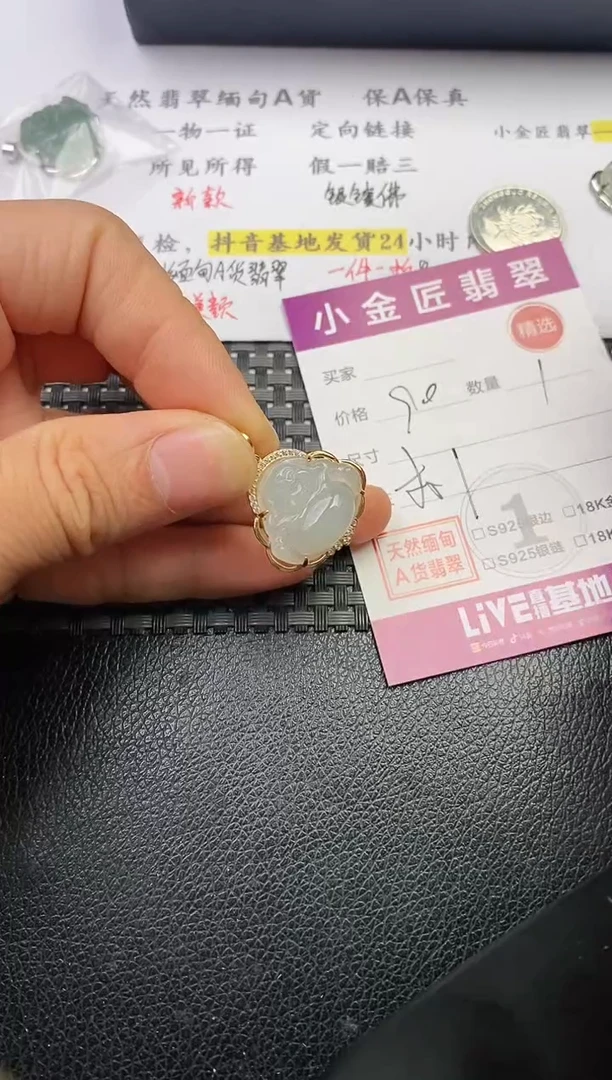 颈饰银S925镶嵌翡翠糖****?挂件