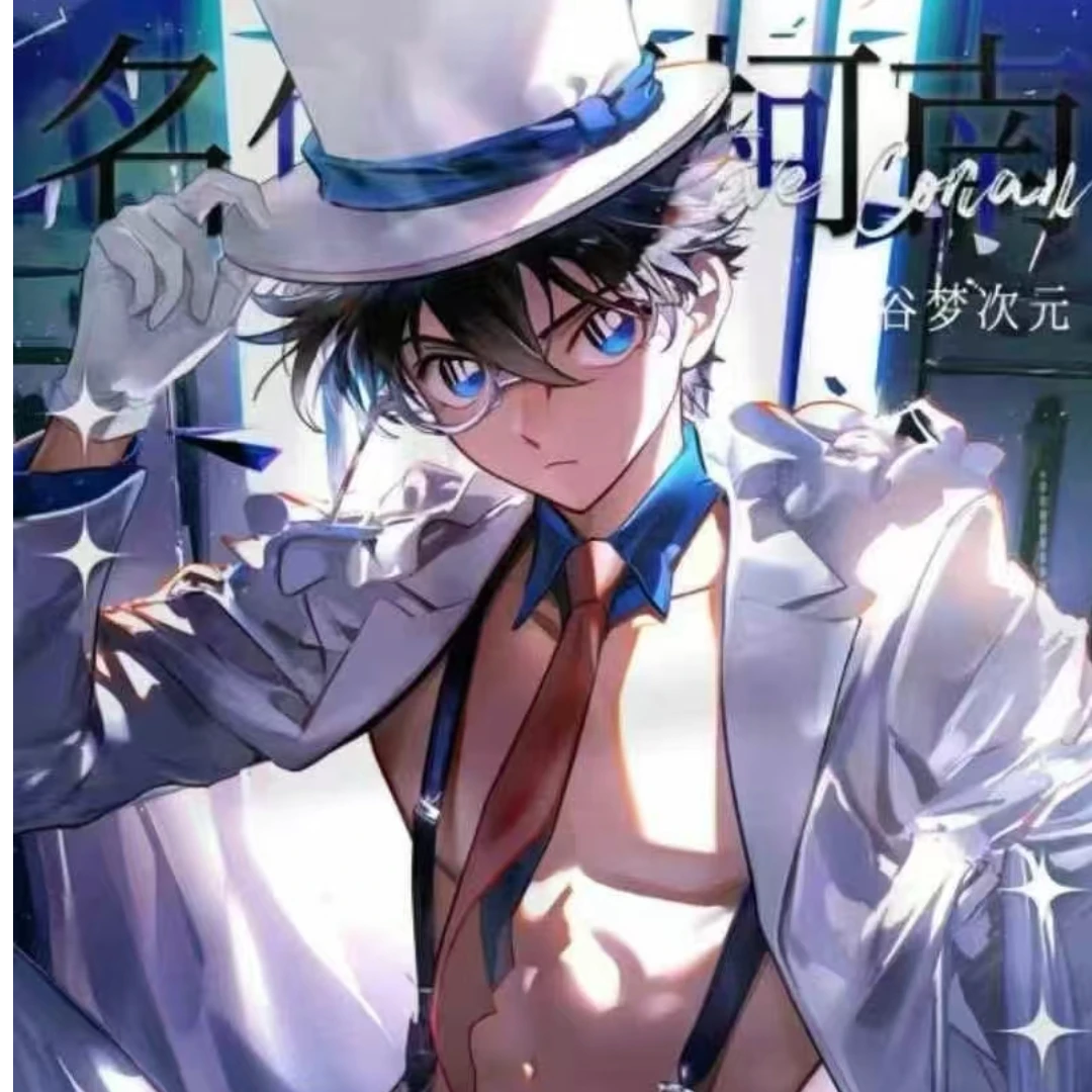 《宠粉浮浮》平拆-谷梦次元-柯南大卡-收藏卡牌（默认代拆）