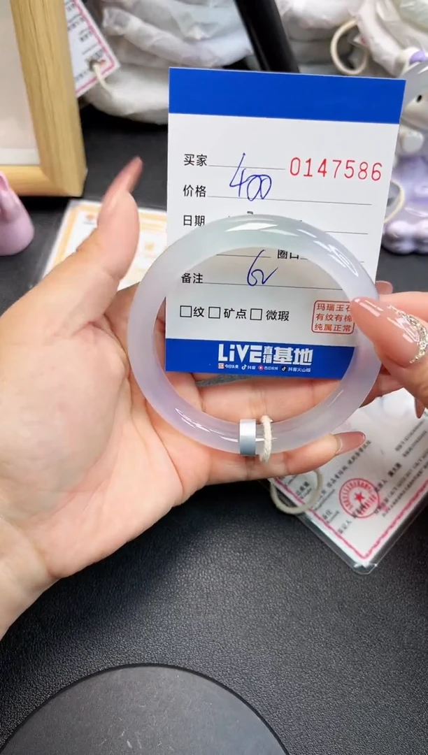 【闪购商品】玛瑙/玉髓手镯未镶嵌7586
