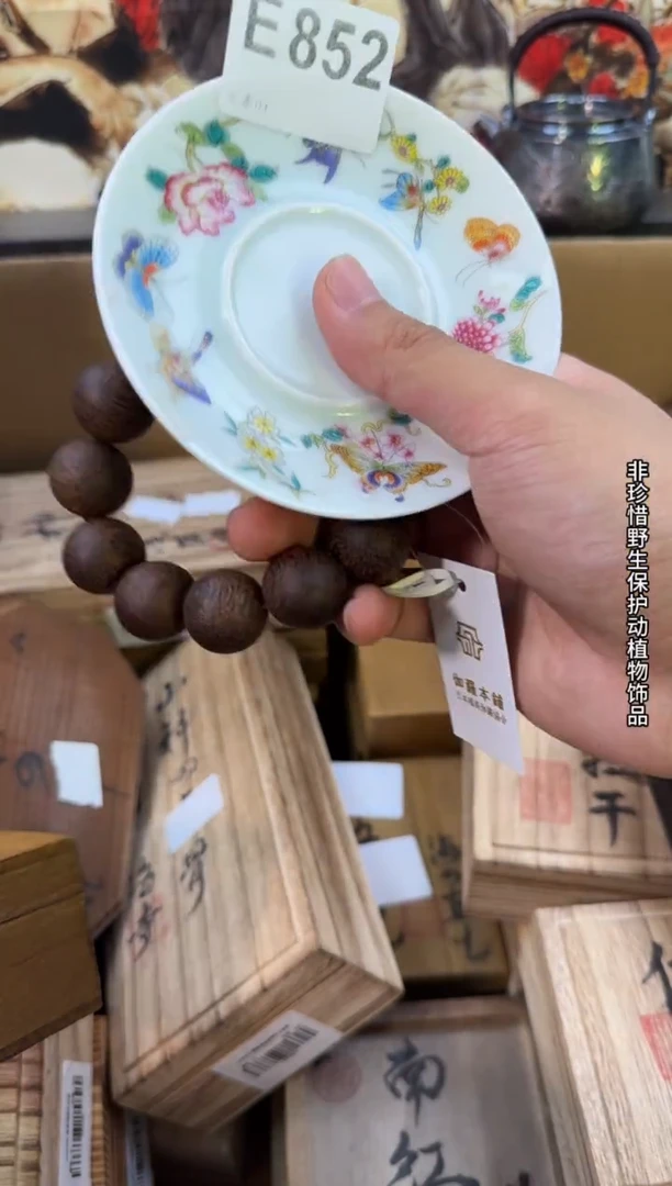 手工艺品琉璃E852瓷器手串多样性发一