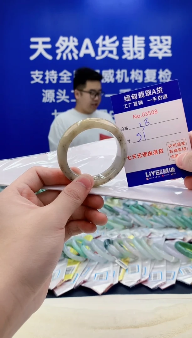 未镶嵌手镯翡翠08