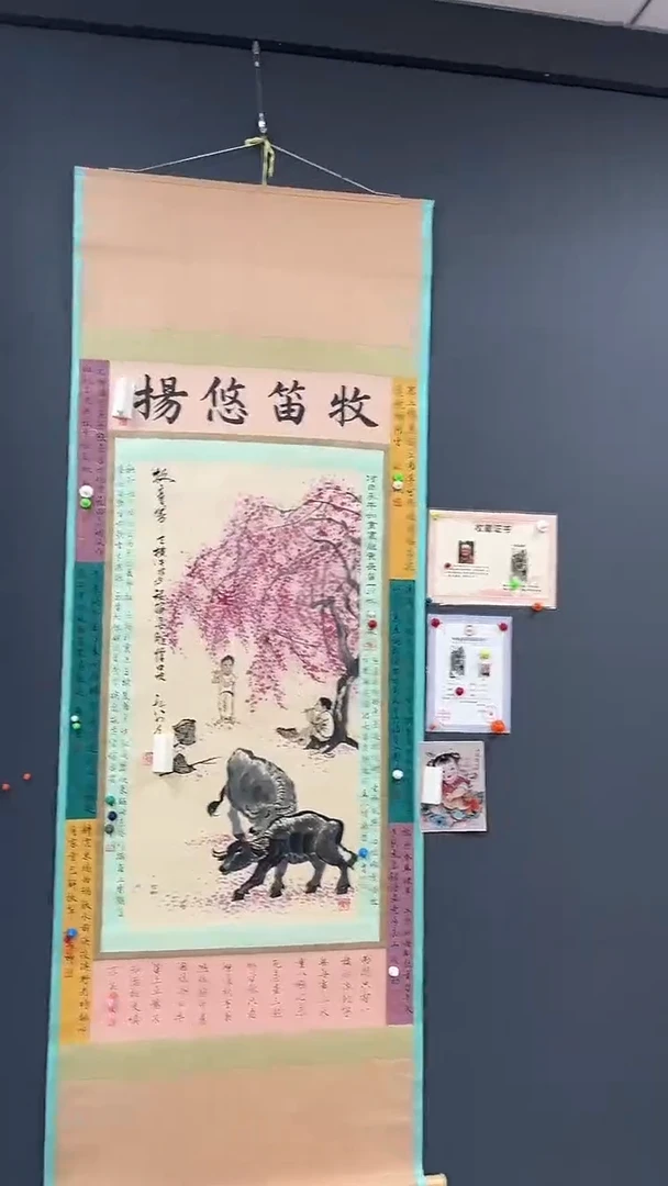 年画11111111111111111111111111111