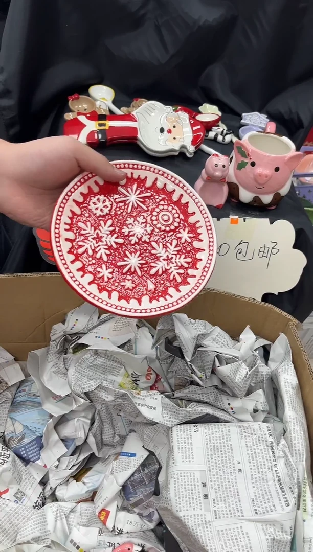 瓷满20包邮  默认微瑕  介意勿拍