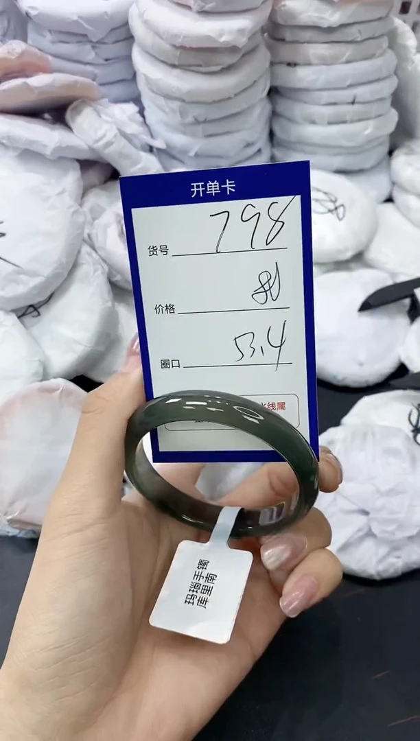 玛瑙/玉髓手镯未镶嵌798